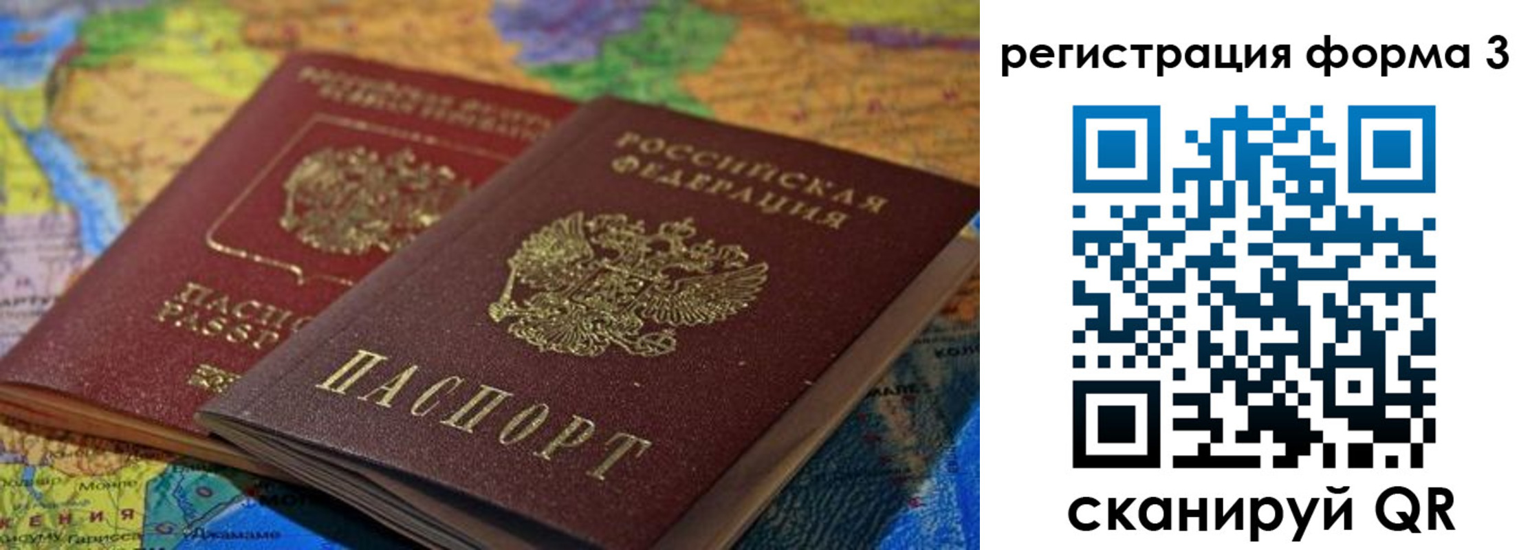 временная регистрация госуслуги в Нарткале